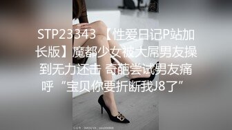 小羊没烦恼约炮金主被实锤！抖音 400 万女网红小羊出轨 约炮金主啪啪视频流出 独家首发 (3)