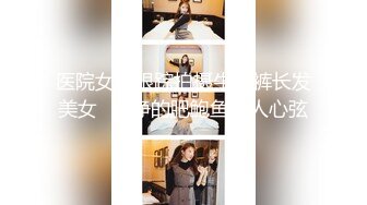 【新速片遞】 伪娘操真娘 舒服吗 舒服 老公你来 自己操了还让老公操 爽的大奶少妇骚叫不停 