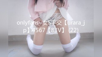 onlyfans~女S手交【urara_jp】4567【83V】 (22)