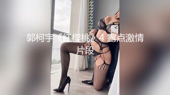 极品呆萌美少女【呆呆酱】超极品身材白虎嫩穴又粉又嫩又紧 诱人小白兔晃动惹人眼 做爸爸的小母狗 (1)