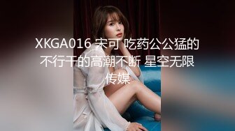 《顶流网红✿泄密》虎牙丨顶尤颜值天花板极品清纯淑女系女神【刘钞钞】万元定制，首次情趣露三点裸舞高潮脸挑逗，极度反差