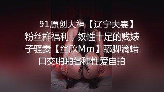 反差白富美体验大洋屌的快乐 冷艳御姐女神『miuzxc』极品颜值小骚货，看起来挺文静床上骚出水