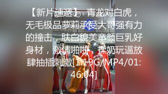 STP31718 天美传媒 TMG130 赴宴途中和表妹伴娘野外车震 宋雨川 VIP0600