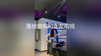 【模特写真拍摄丶探花】文静小美女，话比较少摆弄姿势，脱下内裤掰穴，换上性感连体网袜