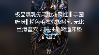 《重磅VIP精品福利》最新假面舞团人气F奶御姐【海琼】顶配会员版~透视露毛裸奶顶胯抖奶摇摆挑逗特骚~可射