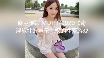 麻豆傳媒 MCY0079 風韻嶽母強上生病女婿 如果有..就多來幾炮-蘇語棠