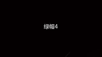 片遞】 ⚡⚡⚡大神海阔天空精品CD极品无内，高跟大长腿靓妹反差闷骚，蹲下让人拍诱人毛逼近景特写