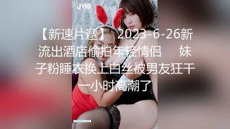 【新春贺岁】极品超火网红女神▌柚子猫▌萨勒芬的新年教学 美丝足交后入掰开嫩鲍 全攻速抽插白虎美鲍内射中出