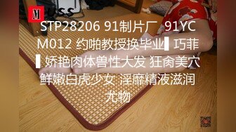 【最新女神流出】OnlyFans极品气质美女与男友啪啪漏出私拍 爆操极品身材女神干出白浆 (3)