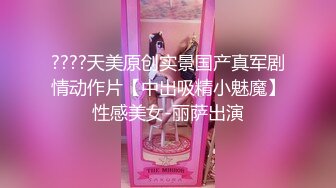 ❤️呆萌美少女❤️漫展约炮00后极品校花学妹2白虎骚逼雪白蜜桃臀内射白虎嫩穴，小小年纪就这么放荡，以后还了得