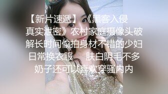 FC2漂亮的美女大学生被两个混混以裸照胁迫轮奸