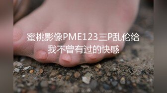 JUY-929 人妻職場女性　上野朱里　30歲　第2支初次竭力性愛！　衝擊的未體驗高潮SEX3次性愛!![中文字幕]