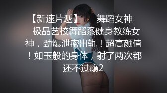 【全網首發】【唯美啪啪