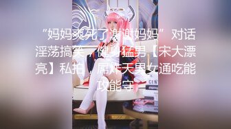 【新片速遞】大三小姨子放寒假,来找我补的第一堂课