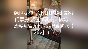 【自整理】Farfallasexwife222  喝尿 户外3P 朋友的妻子很玩儿得开 黑丝诱惑 暴力深喉  【NV】 (62)