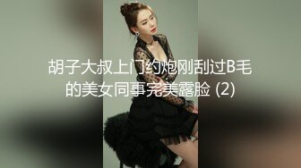 极品设计服装师漂亮女友，抱着骑乘真的很爽，肉肉软软的后座，真的是很舒服！