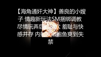 《百度云泄密》刚离婚的美女同事和单位领导酒店偷情 换上兔子制服啪啪啪骚的很1