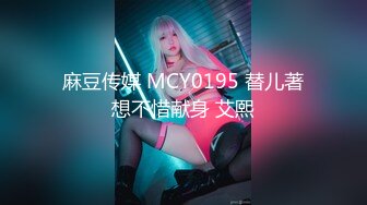 蜜桃传媒PMC060微信约炮大奶肉色丝袜女教师-斑斑