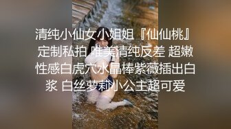 绝对极品！纯欲系天花板美少女！性感红色睡衣，没穿内裤无毛超嫩小穴