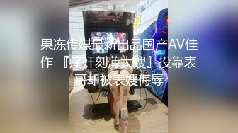 推特绝美颜值九头身丝袜高跟美腿名媛网黄主人的玩具「海绵宝宝」「小海绵」OF大尺度性爱私拍【第二弹】 (2)