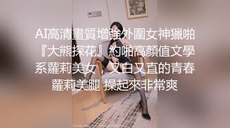 《台湾情侣泄密》美女大学生和男友之间的私密被渣男毕业分手后曝光