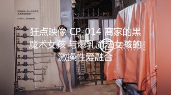 『性爱日记』之浴火晨爱2 欧洲留学极品女友『林雅儿』与帅哥男友激情沙发震 无套性爱 骑乘顶操内射