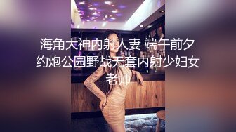 极品尤物颜值女神！白虎干净美穴！振动棒带颗粒套套自慰，猛捅小穴湿哒哒，舔舌头一脸淫荡