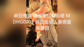 国产麻豆AV 蜜桃影像传媒 PMX006 AV女优面试 苏艾文