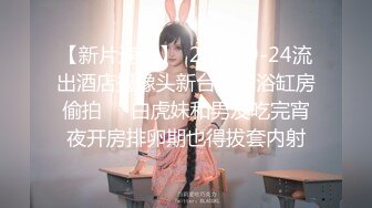 【新片速遞】  带美瞳气质女神，长发飘飘一个人直播，模特身材咪咪很粉嫩，双手搓奶子太骚了