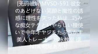 【新片速遞】 2022.9.11，【瘦子探花梦幻馆】，粉嫩的一线天鲍鱼，在灯光下一览无余，洁白翘臀高耸疯狂抽查