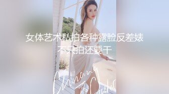 小插一曲 性药发作