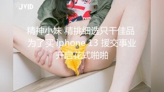 2024.2.14【利哥探花】23岁江苏小美女，过年不回家，乖巧配合黑丝苗条，激情爆操