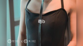 沉浸式深夜操女友