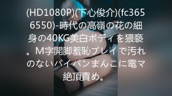 (HD1080P)(マスクde本物素人)(fc3088853)学、経験は元カレのみで門限○時！、久々の門限破りで人生初中出しをGET！、完全初撮影！個撮２６５人目 (2)