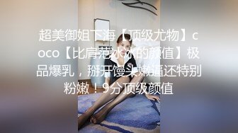 妖艳小骚货【瑶瑶KIYOMI】超大胆 网吧包房勾搭屌丝男爆操学生妹 无套抽插连干好几炮内射