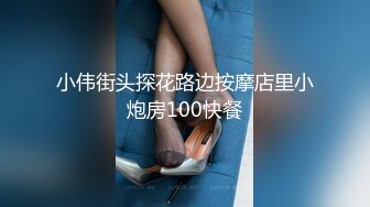 6/4最新 荡妇吴茜茜偷情壮硕修理工带入房间任意玩弄她的大肥鲍VIP1196