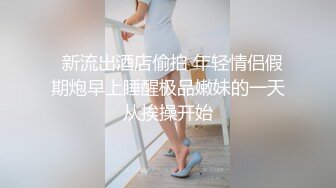 MKY-SV-011-暑假修补性爱学分.给儿子糖吃-李蓉蓉