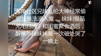 刚买的黑丝，热乎的嫩逼