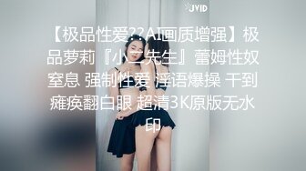 【极品可爱❤️萝莉】小千绪✨ 王者Cos瑶妹一日女友体验 可爱反差淫态 紧致白虎蜜穴滚烫令人窒息 真是太上头了