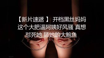 泄密流出传媒大学骚女吴嘉宜和实习男炮友自拍不雅视频被灵魂拷问性爱史一边吃大屌做爱