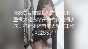 ❤️网红瓜曝光，抖音二次元卡哇伊高颜美少女【小九酱】隐私泄密，美鲍美菊道具紫薇，撸点很高