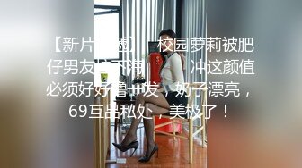 《极品网红★震撼泄密》P站、OnlyFans人气超高的反差留学生卢娜下海赚大钱各种肉战大片自慰百合野战啪啪内射无水原档