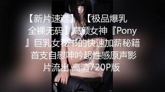 STP24229 刚成年18清纯小萝莉第二天播 双马尾一脸呆萌 纤细美腿白色丝袜 翘起双腿凹凸玻璃棒伺候 年龄不大挺会玩透明屌抽 VIP2209