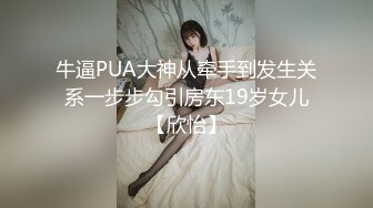 《顶级震撼㊙️泄密》万狼求档OnlyFans白皙性感绿帽淫妻Peach私拍第三季~邀请实力单男3P调教全自动非常反_差 (11)