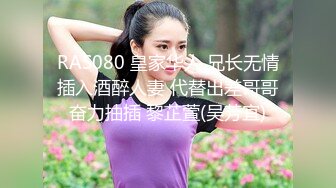 网红巨乳李真兼职女家教不雅视频胁迫其做爱