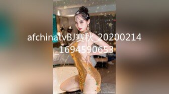 afchinatvBJ赛秋_20200214_1694590653