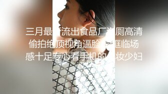 【新片速遞】 泄密流出传媒大学骚女吴嘉宜和实习男炮友自拍不雅视频被灵魂拷问性爱史一边吃大屌做爱720P高清无水印