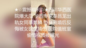 YC商场抄底抹胸白裙高冷女神??浅蓝内裤前面勒出穴缝隐约看到毛