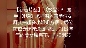 极品网红母狗【美杜莎】最新VIP付费福利第二弹 (4)