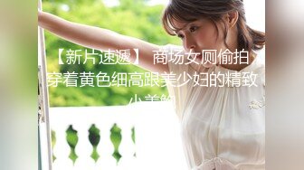 骚货女生被两男的带到小树林里轮操